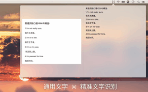 CamScanner – Text Grabber OCR 2