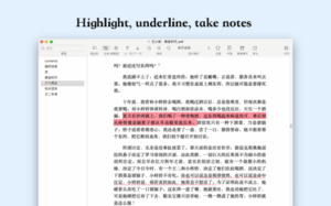 PDF Reader + Converter 3