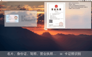 CamScanner – Text Grabber OCR 3