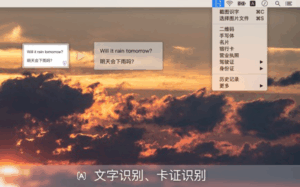 CamScanner – Text Grabber OCR 1